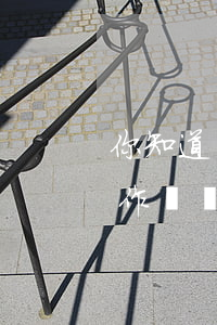你知道嗎？從本月起微信聊天記錄可以作為證據(jù)了！